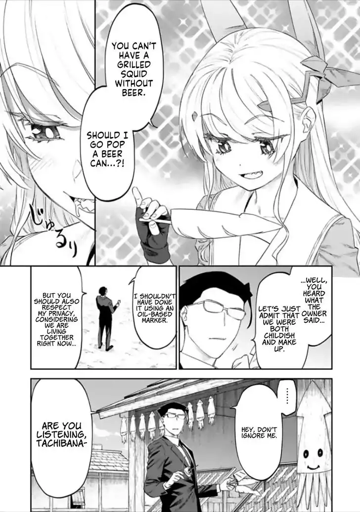 Fantasy Bishoujo Juniku Ojisan to Chapter 27 2